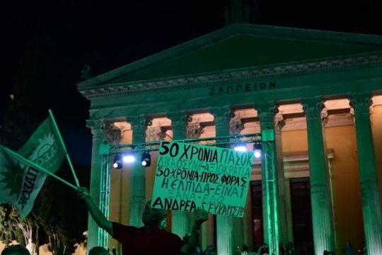 Ο απόηχος της 3ης Σεπτέμβρη ήταν θετικός και ενωτικός. Ομως η επόμενη ημέρα της εκδήλωσης και καθώς οδεύουμε στην καρδιά της προεκλογικής περιόδου περιλαμβάνει καρφιά, καταγγελίες και αντεγκλήσεις μεταξύ των υποψήφιων προέδρων